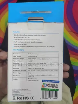 বয়া এম১ মাইক্রোফোন
