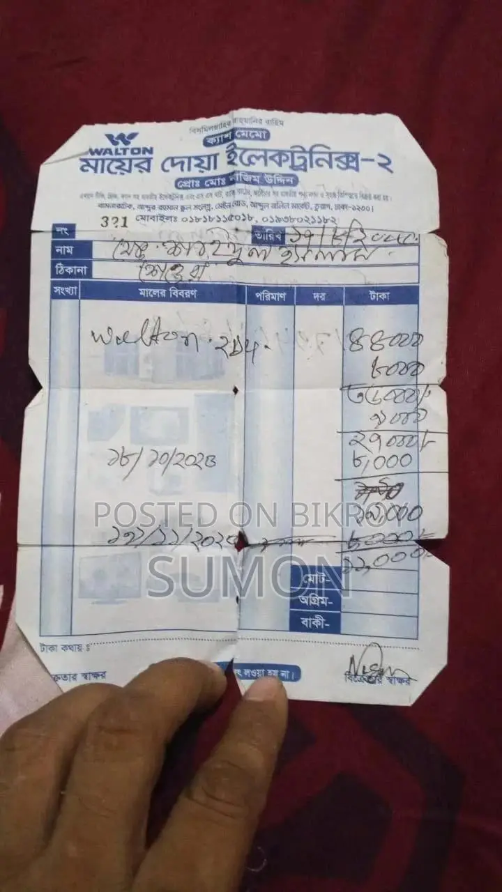 ওয়ালটন ফ্রিজ ২৪৪ লিটার