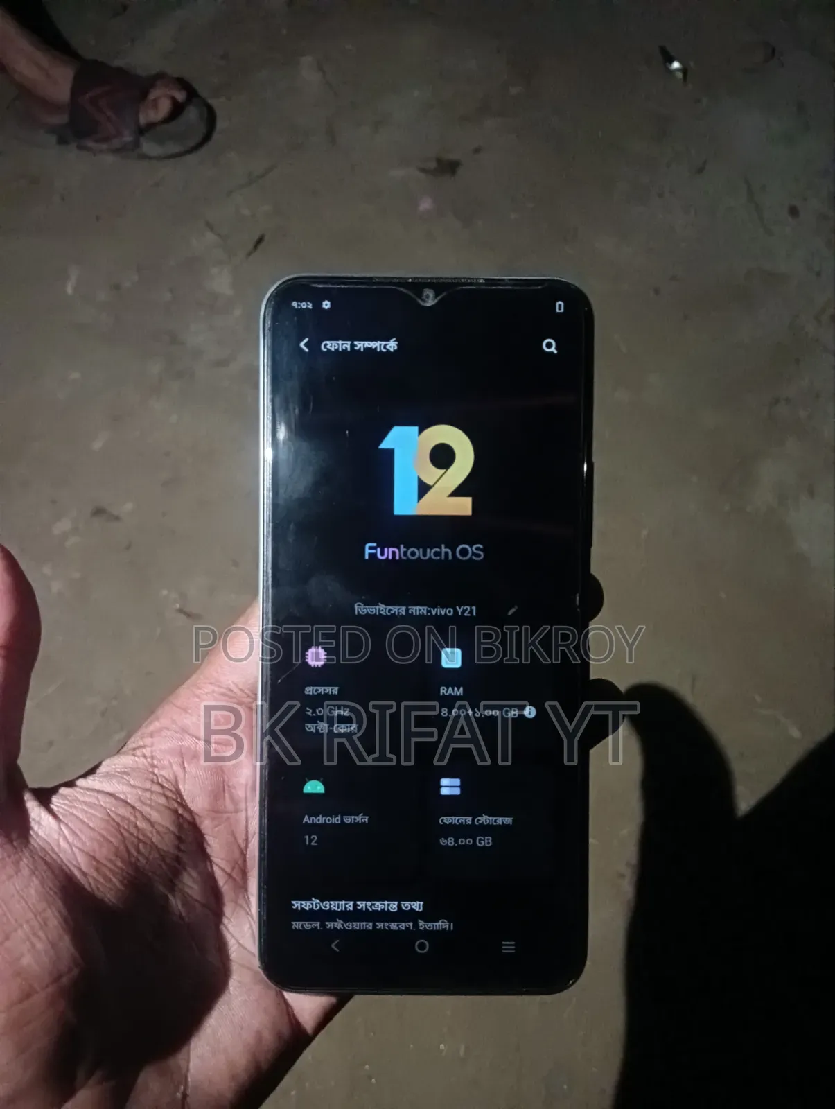 Vivo Y21 64 GB Graphite