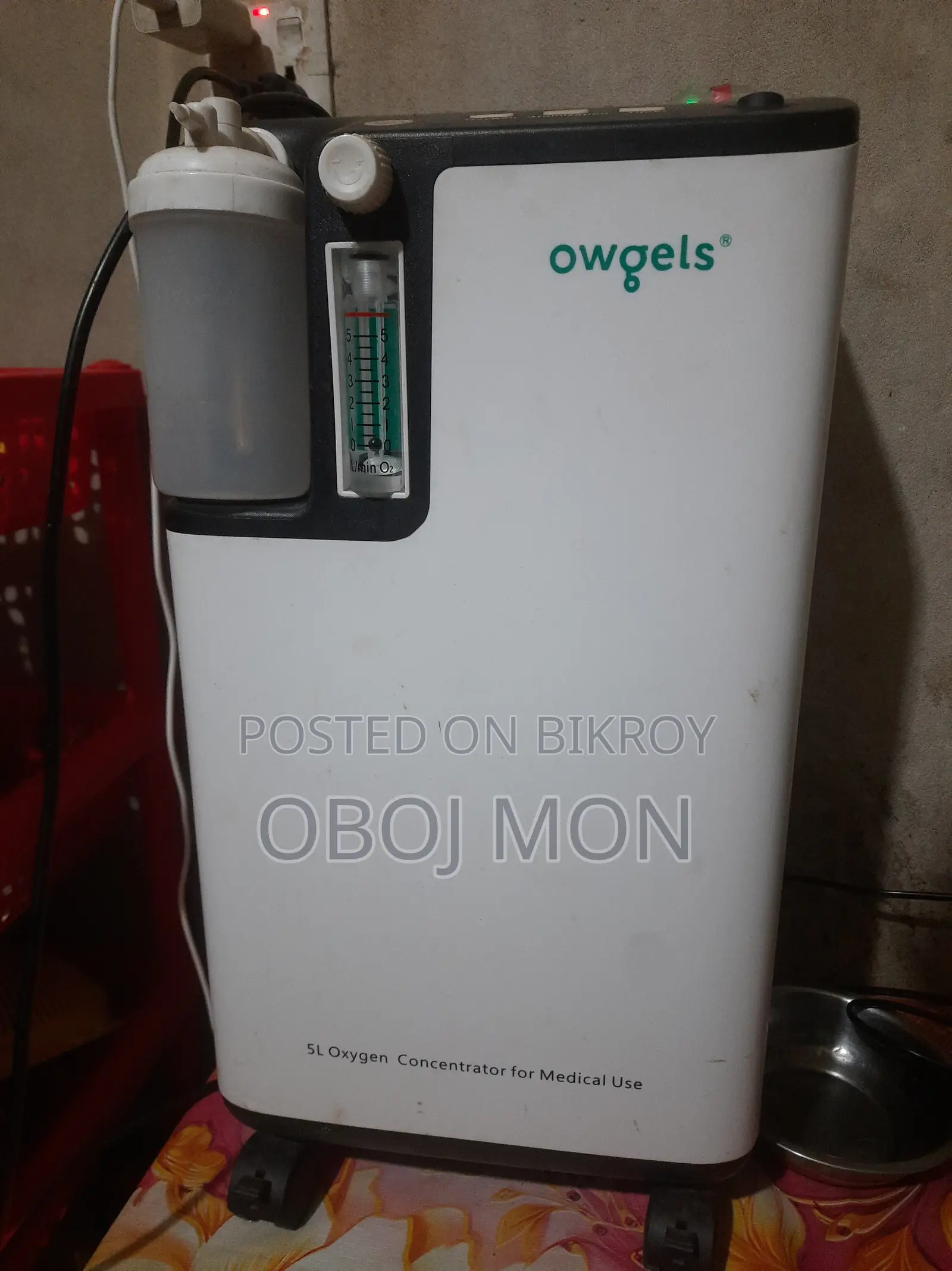 এটা একটি অক্সিজেন কনসেনট্রেটর (Oxygen Concentrator)