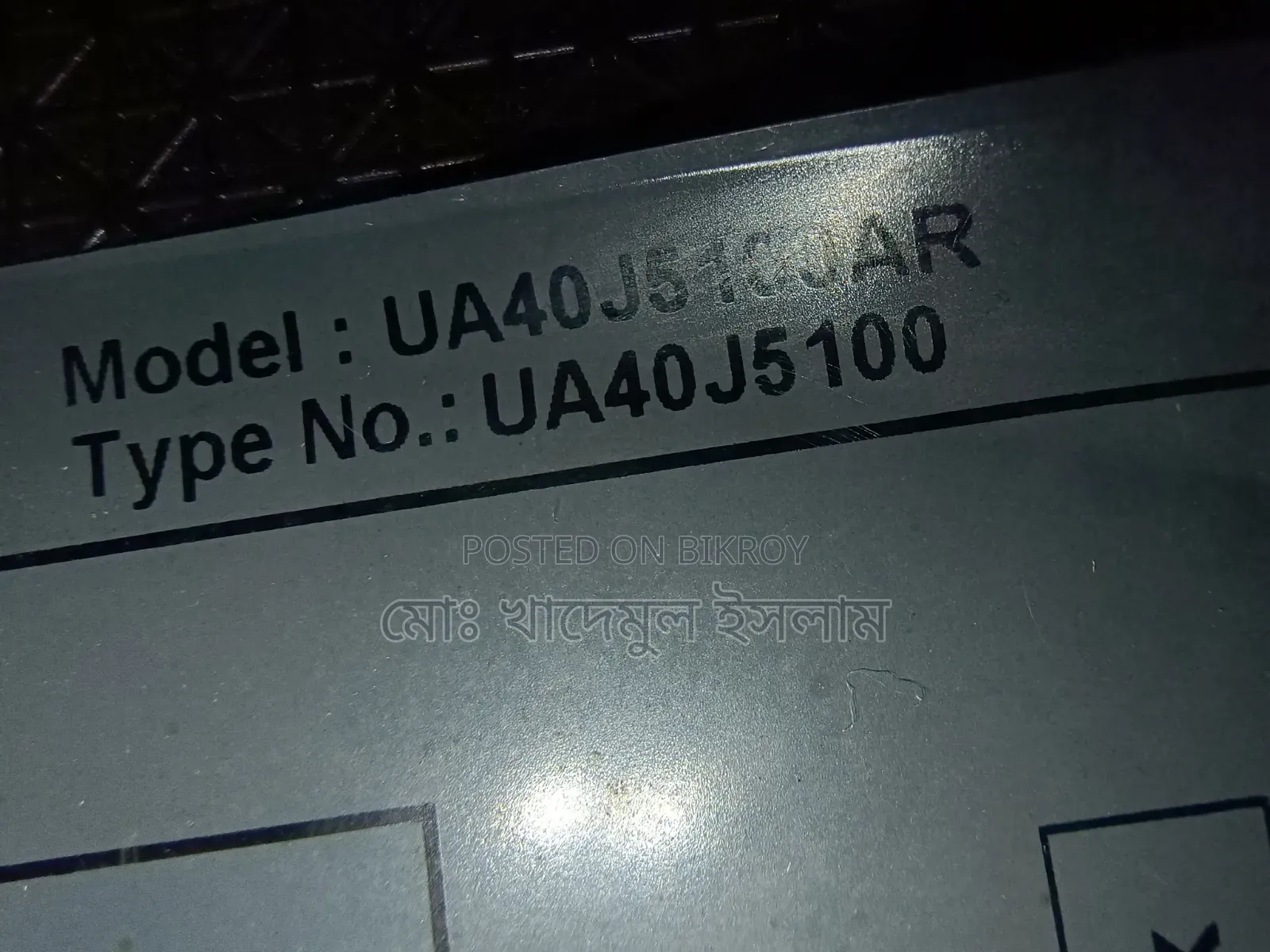 স্যামসাং বেসিক এলইডি টিভি অরজিনাল ৪০ ইঞ্চি