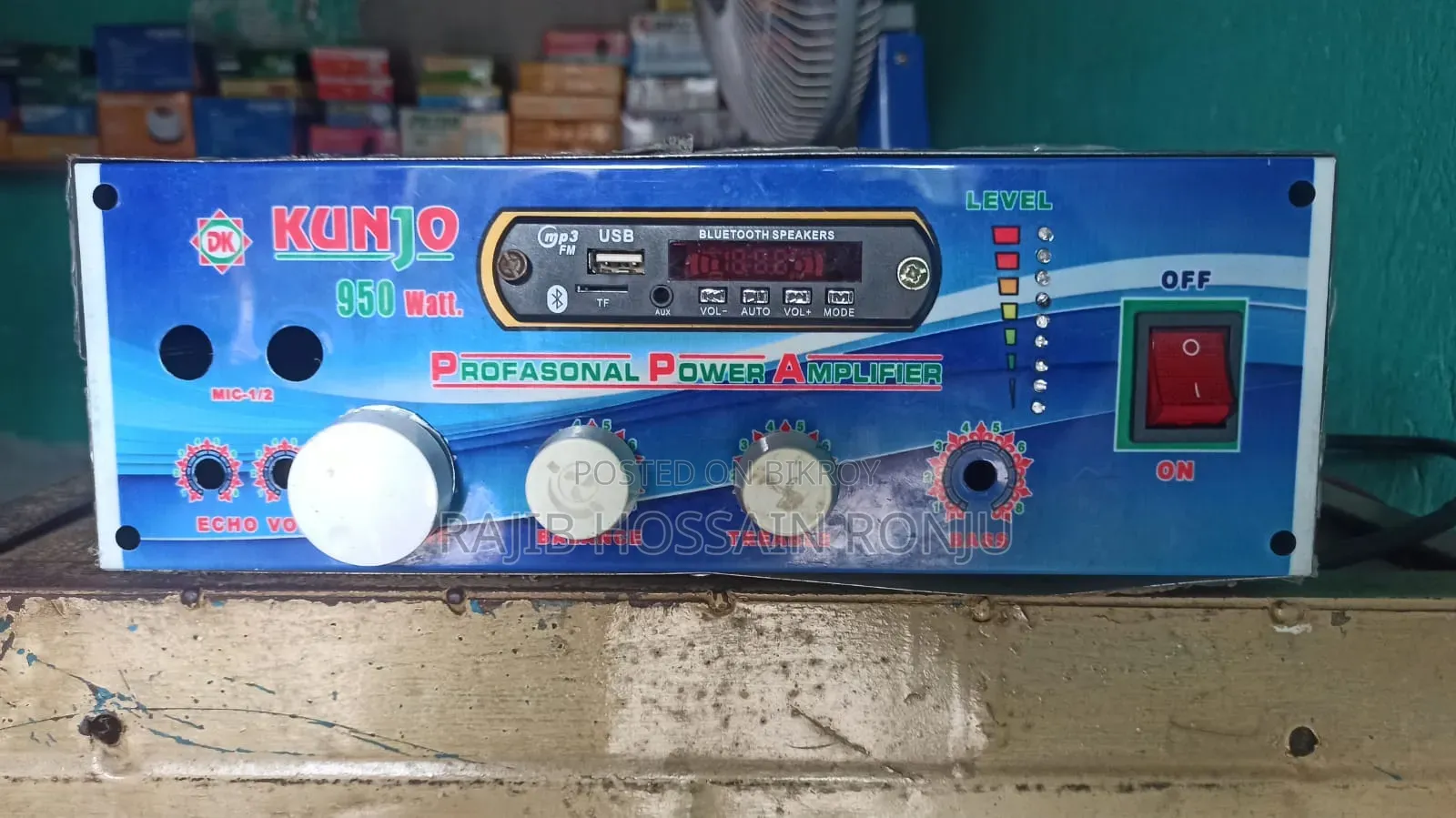 Sound System