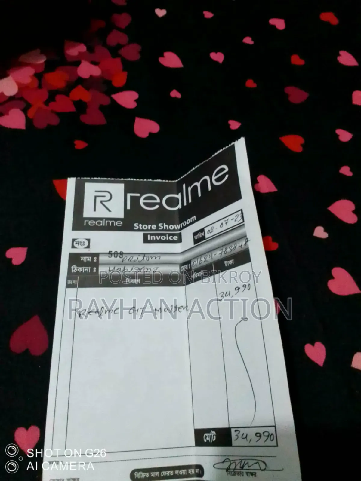 রিয়েলমি ৮ ৫জি ১২৮ জিবি সিলভার