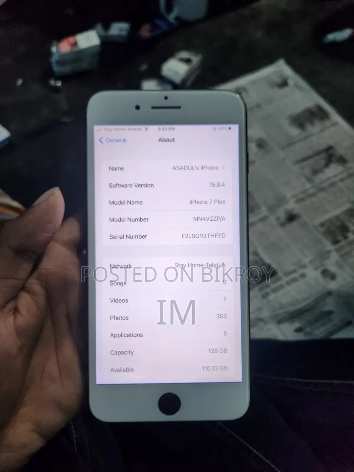 অ্যাপল আইফোন ৭ প্লাস ১২৮ জিবি ব্ল্যাক