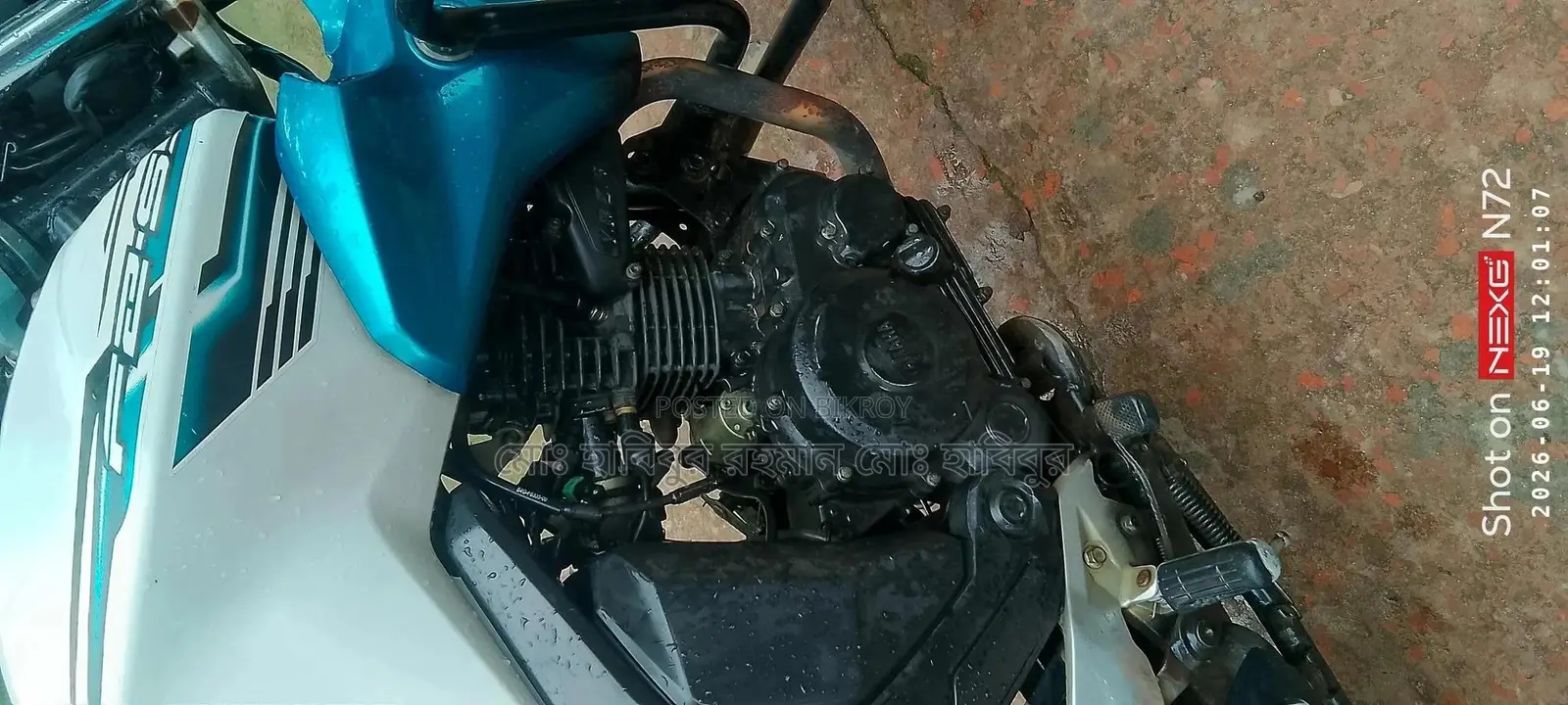 Yamaha FZ 2017 White