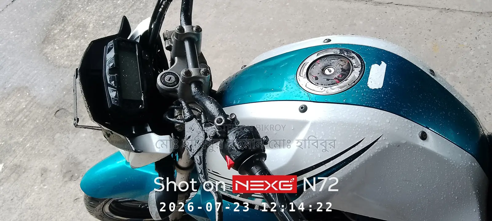 Yamaha FZ 2017 White