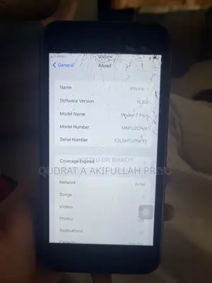 অ্যাপল আইফোন ৭ প্লাস ১২৮ জিবি ব্ল্যাক