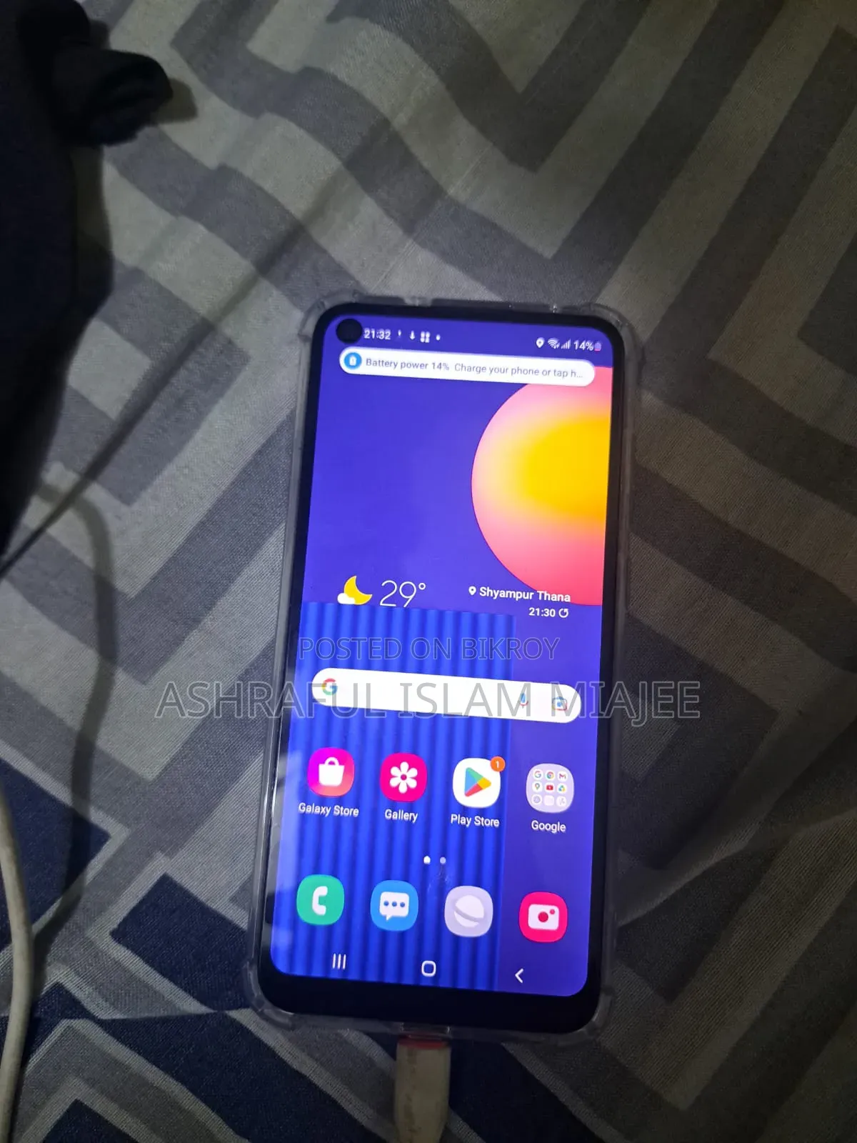 স্যামসাং গ্যালাক্সি এম১১ ৬৪ জিবি পার্পল