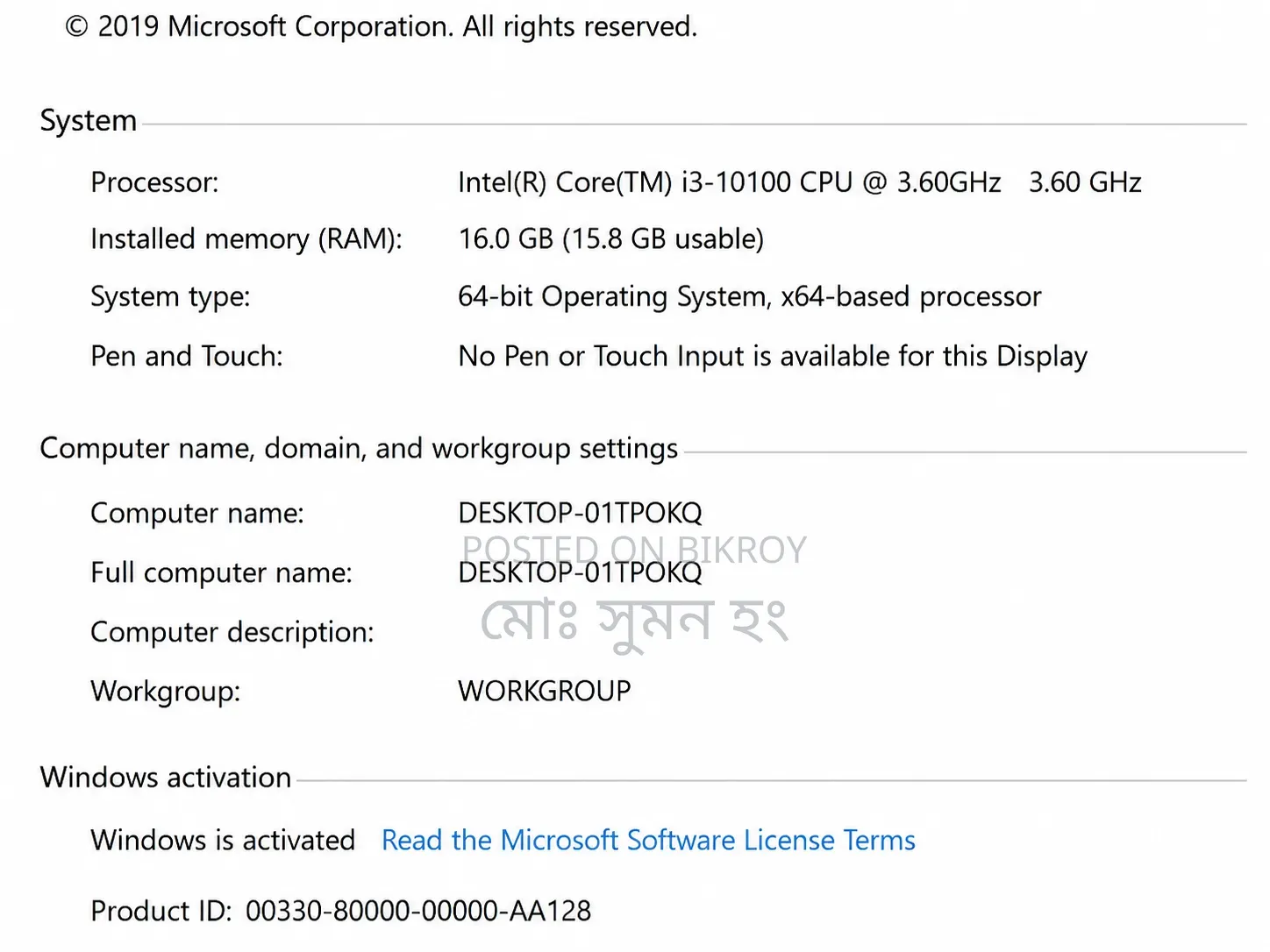 Desktop Computer Gigabyte 16GB Intel Core I3 SSD 500GB