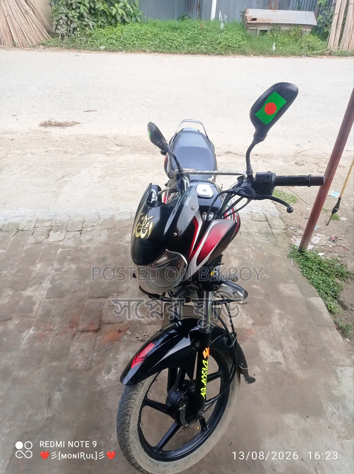 বাজাজ ডিসকভার ১০০ ২০১২ ব্ল্যাক