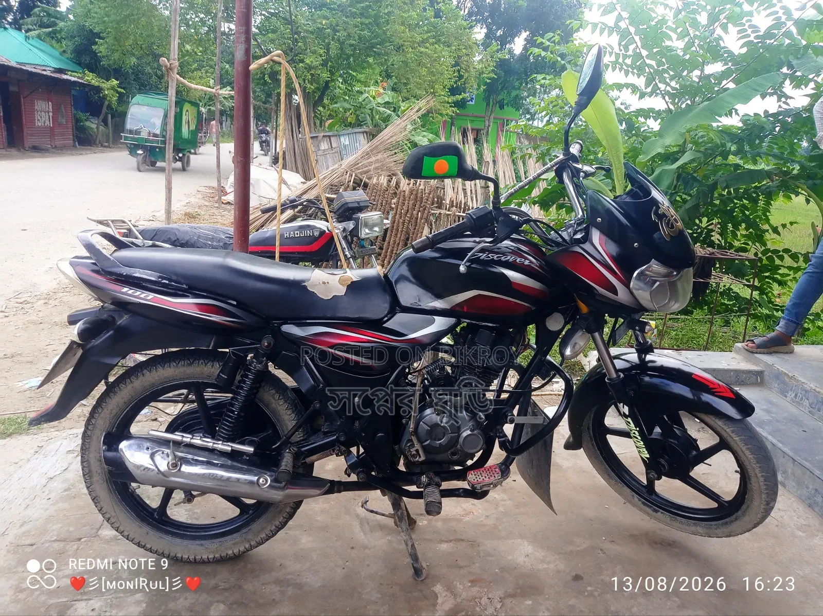 বাজাজ ডিসকভার ১০০ ২০১২ ব্ল্যাক