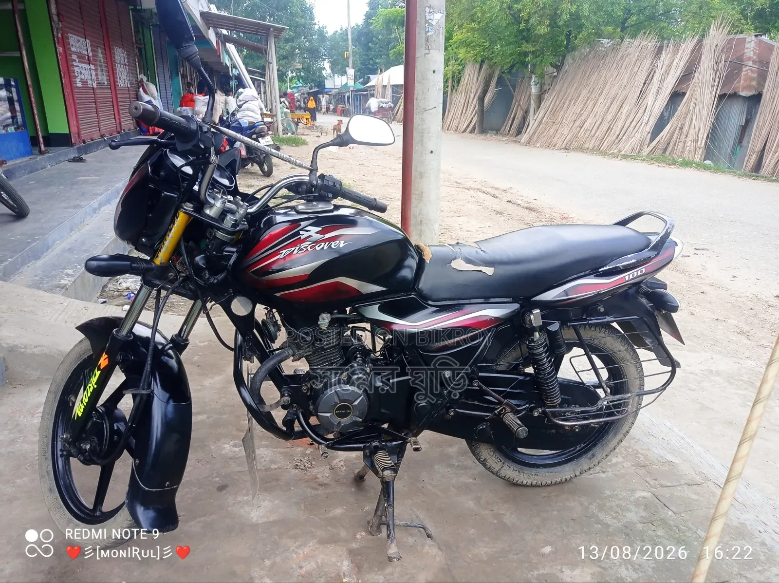 বাজাজ ডিসকভার ১০০ ২০১২ ব্ল্যাক