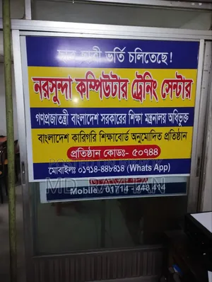 ফ্রেম সহ স্লাইডিং গ্লাস