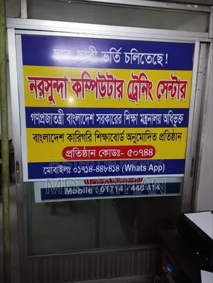 ফ্রেম সহ স্লাইডিং গ্লাস
