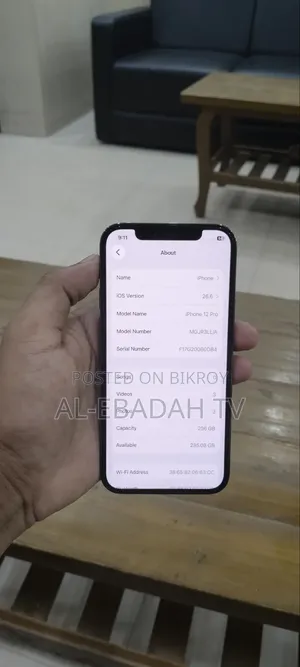 অ্যাপল আইফোন ১২ প্রো ২৫৬ জিবি গ্রে