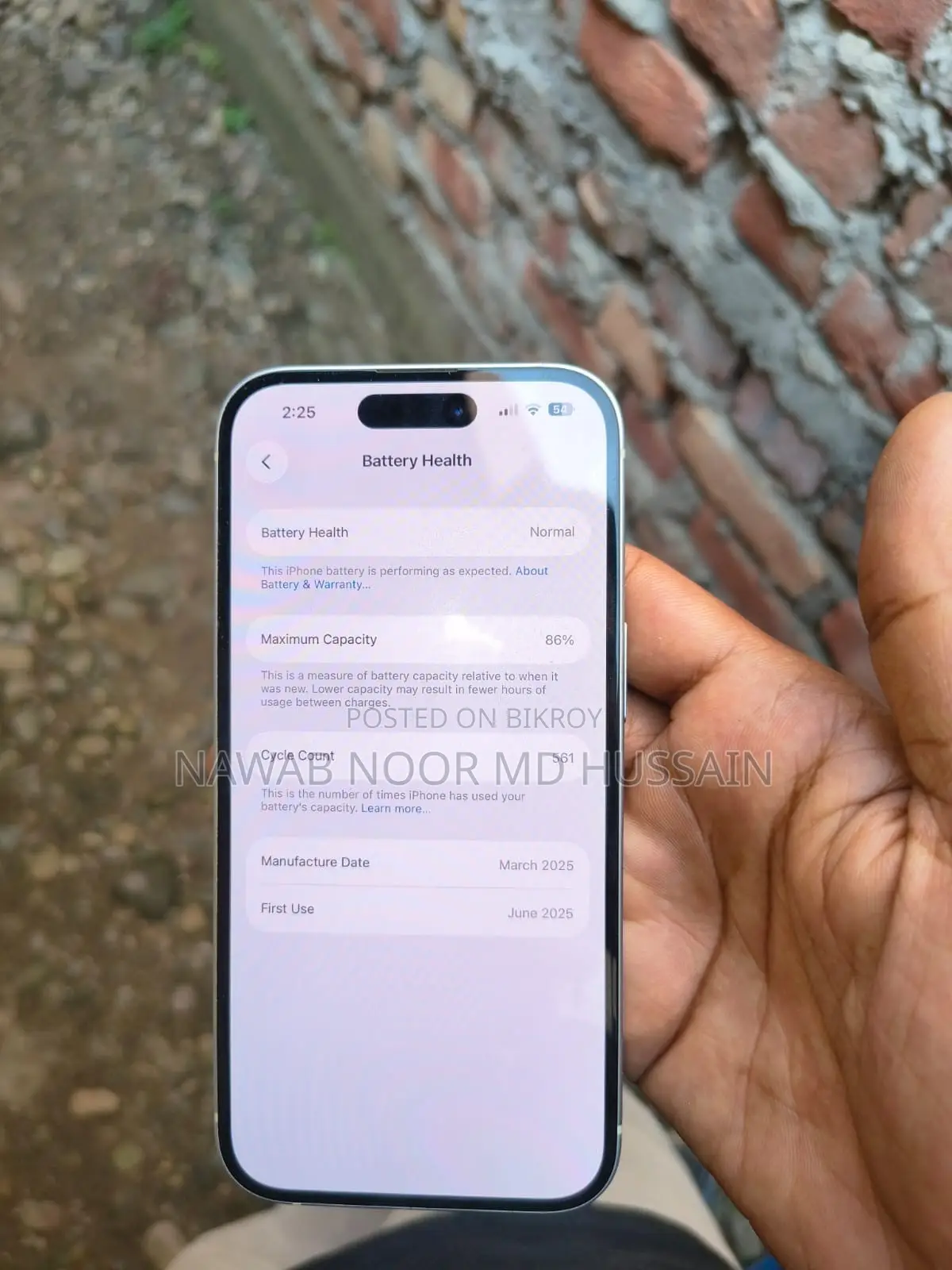 অ্যাপল আইফোন ১৫ ১২৮ জিবি নীল
