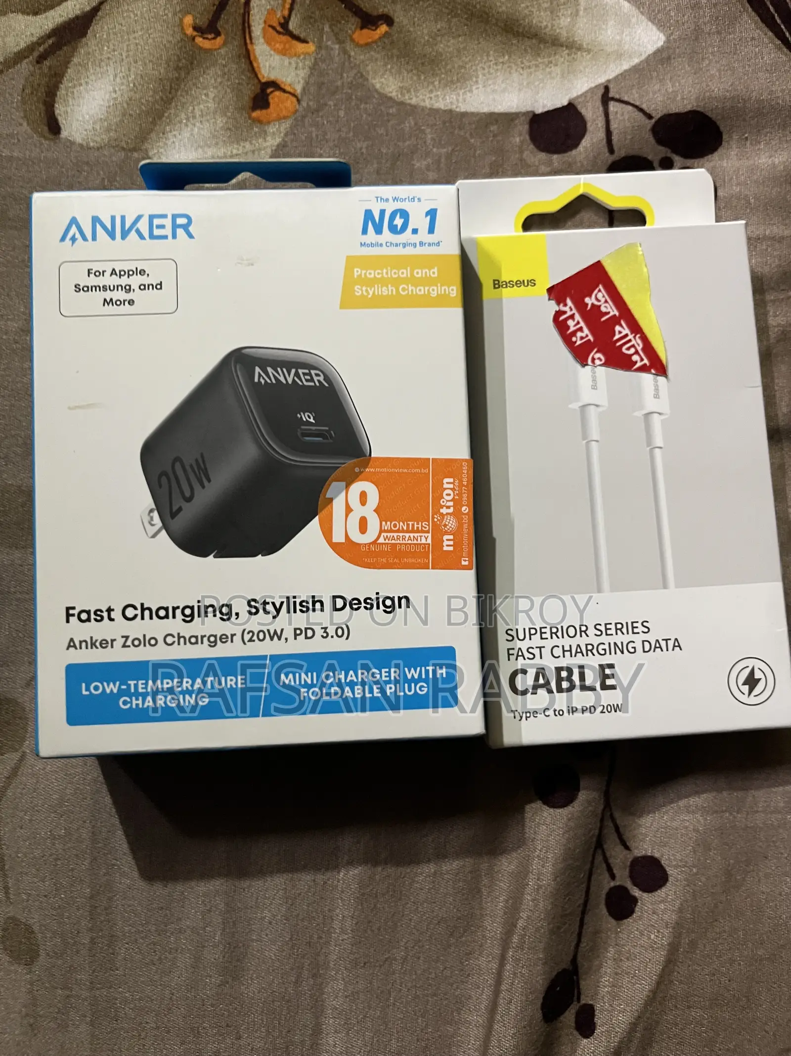 অ্যাপল আইফোন ১৩ ১২৮ জিবি হোয়াইট
