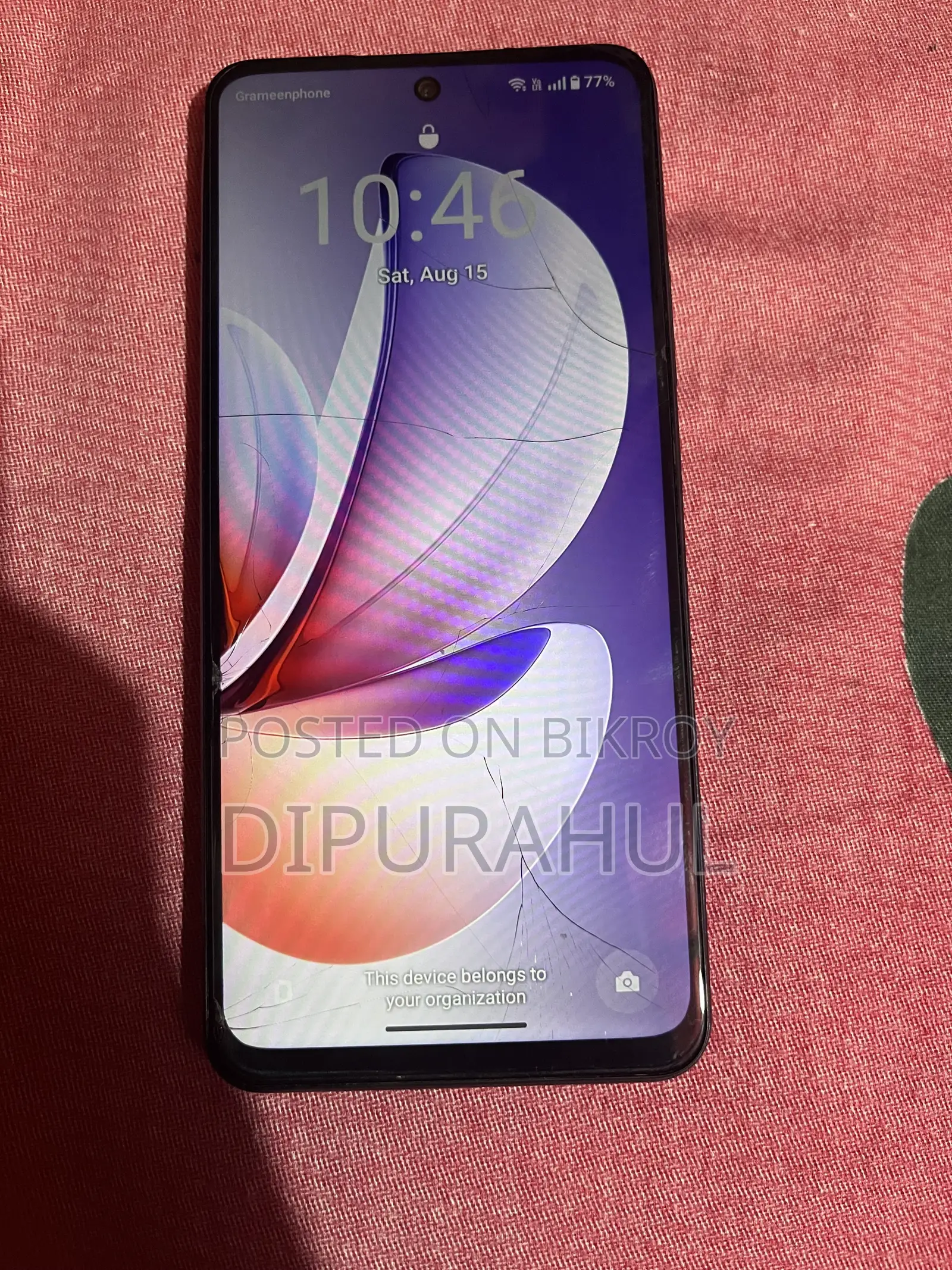 রিয়েলমি সি৭১ ১২৮ জিবি গ্রে