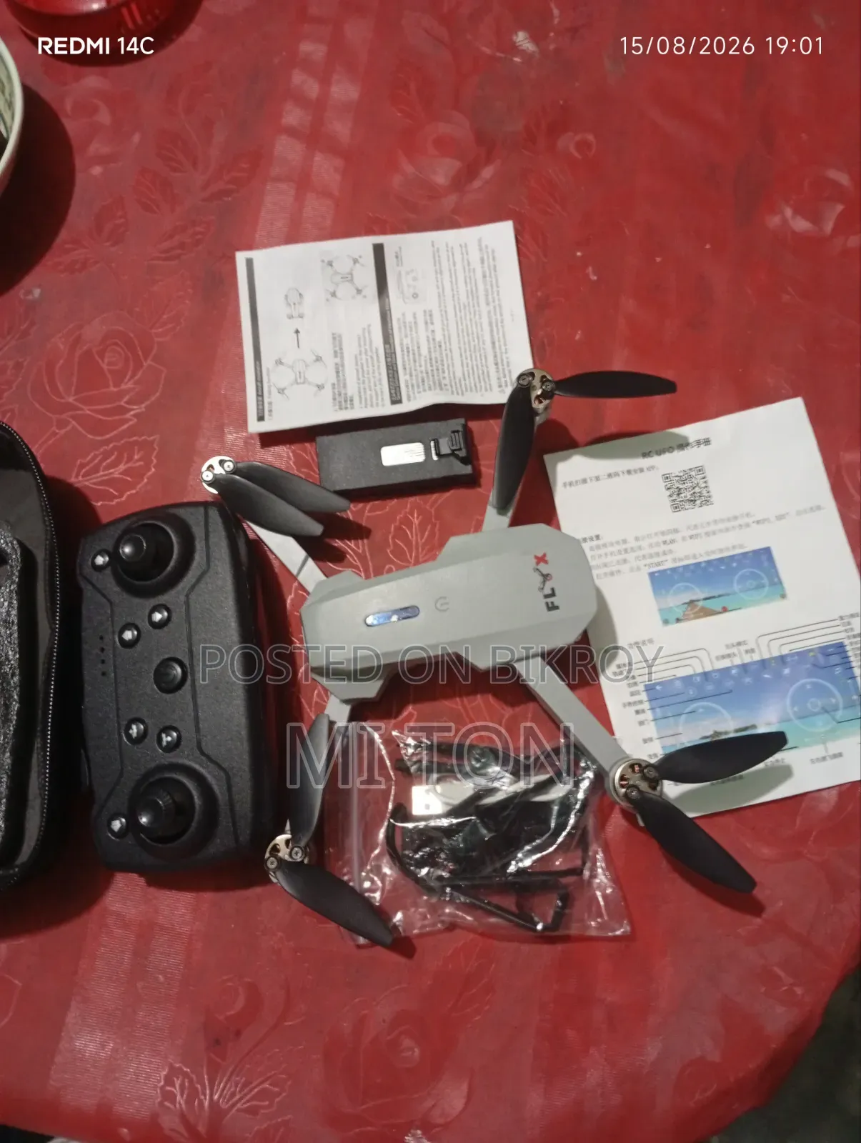 ড্রোন ক্যামেরা