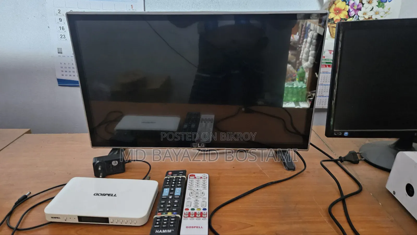 24 inch LG TV and set top box
