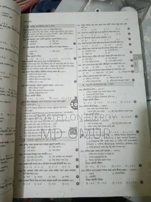 ২০২৫ বুক পাঞ্জেরি