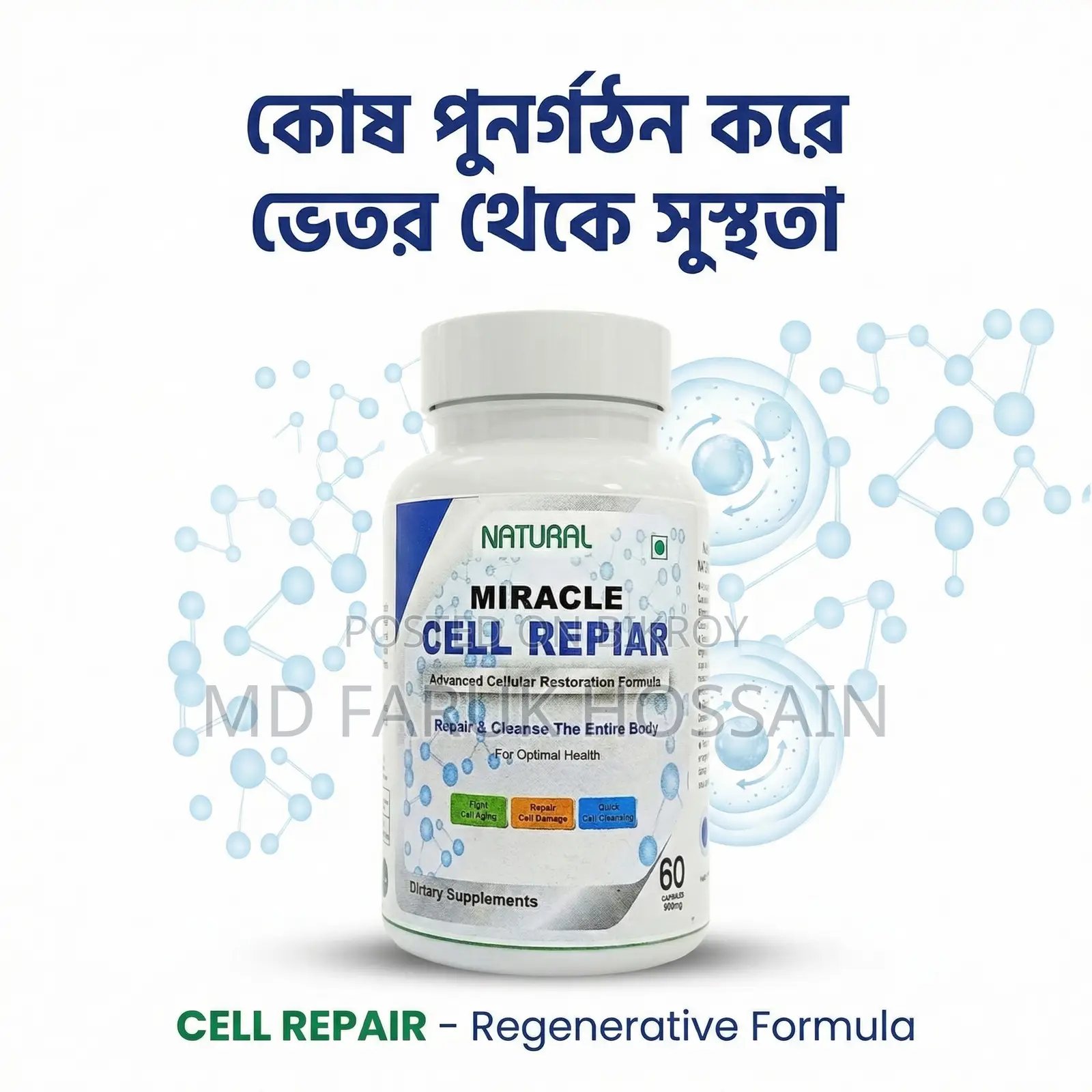 Cell Repair – Regenerative Stem Cell Supplement