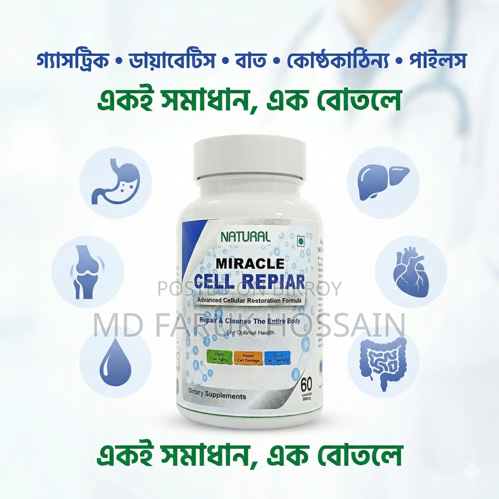 Cell Repair – Regenerative Stem Cell Supplement