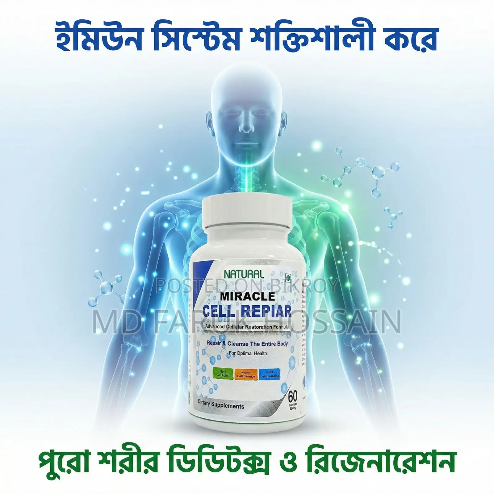 Cell Repair – Regenerative Stem Cell Supplement