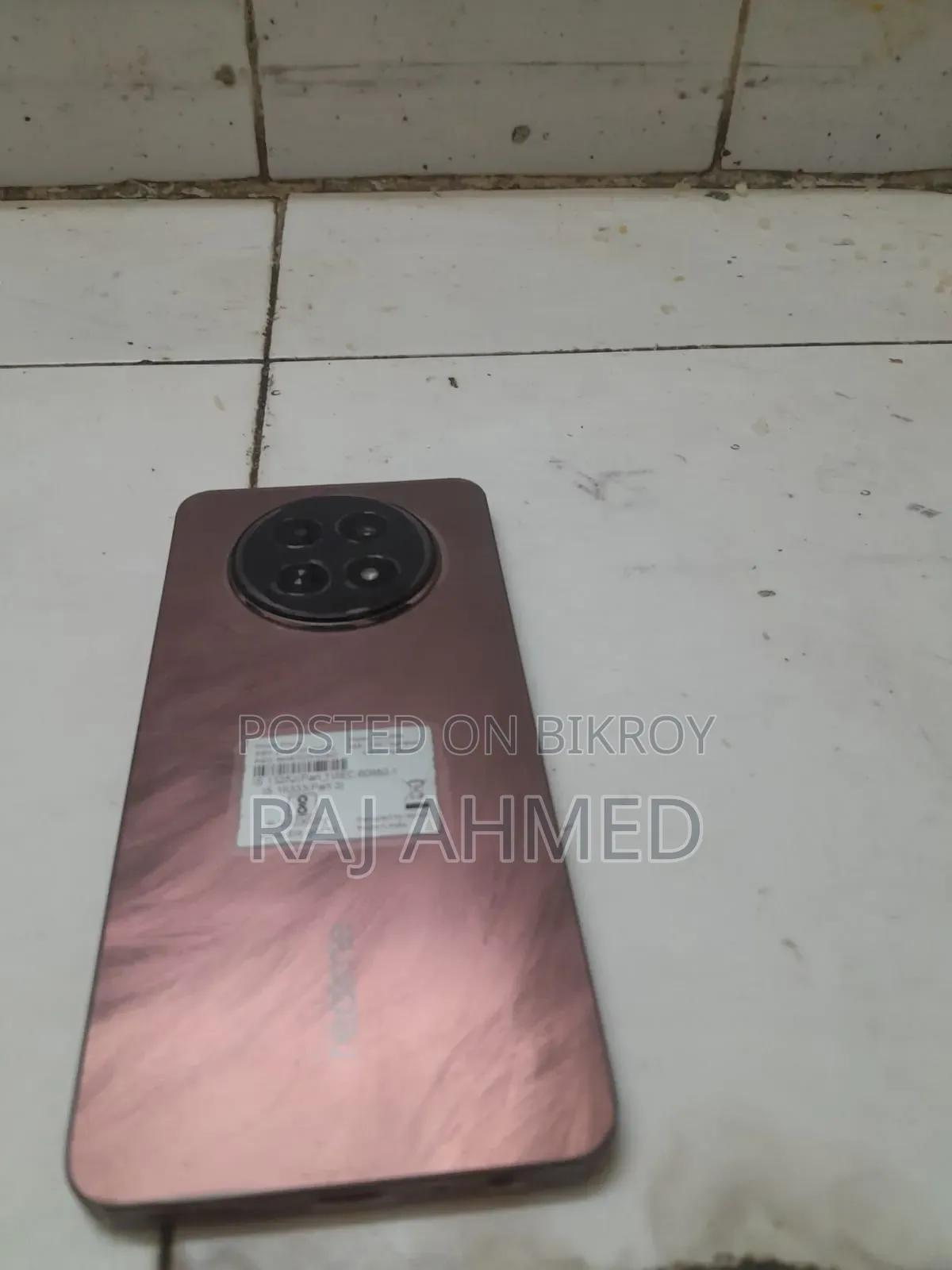 রিয়েলমি ১২+ ১২৮ জিবি অরেঞ্জ