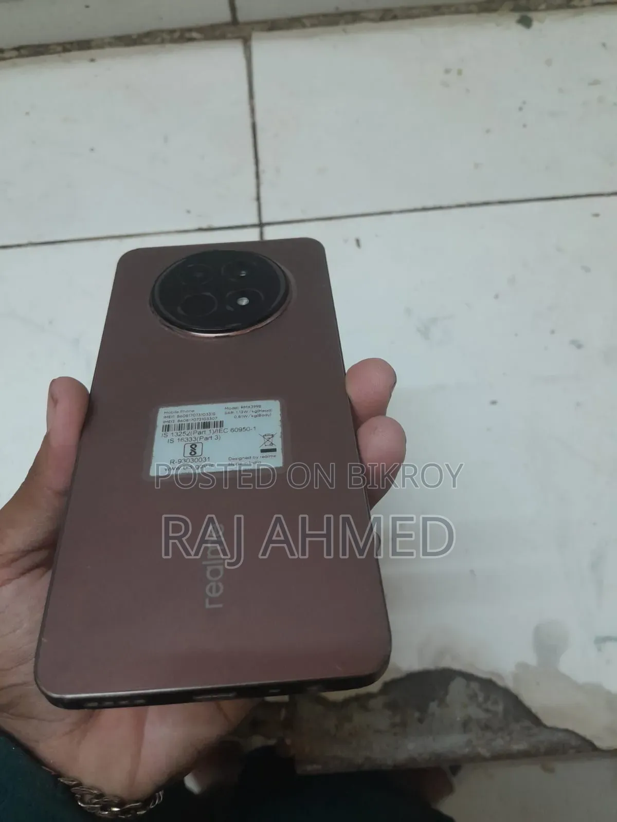 রিয়েলমি ১২+ ১২৮ জিবি অরেঞ্জ