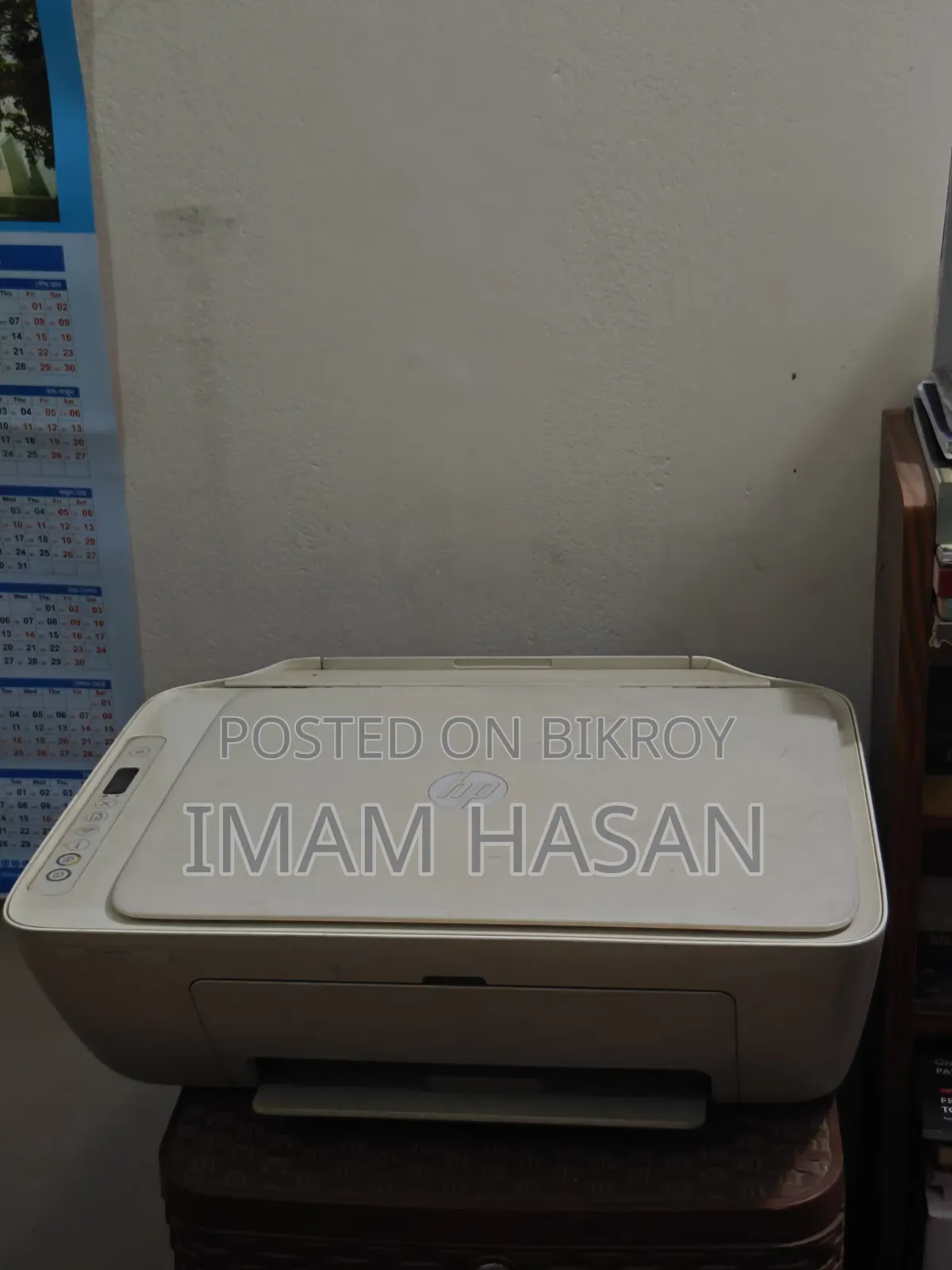 এইচপি ডেস্কজেট ইঙ্ক অ্যাডভান্টেজ ২৭৭৫