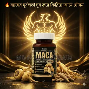 Maca — Made in Bulgaria | 90 Capsules