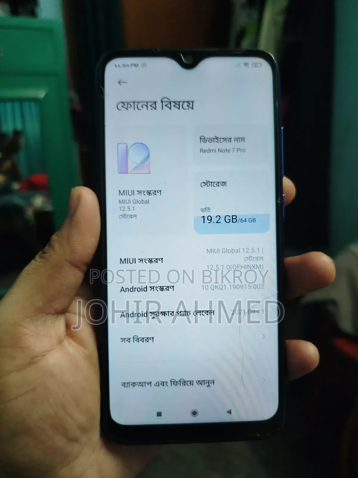 Xiaomi Redmi Note 7 Pro 64 GB