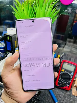 গুগল ২৫৬ জিবি সাদা