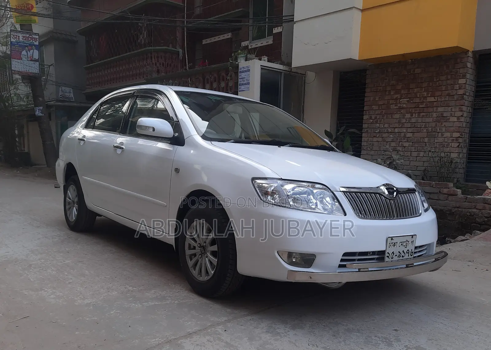 টয়োটা করোল্লা ২০০৫ পার্ল
