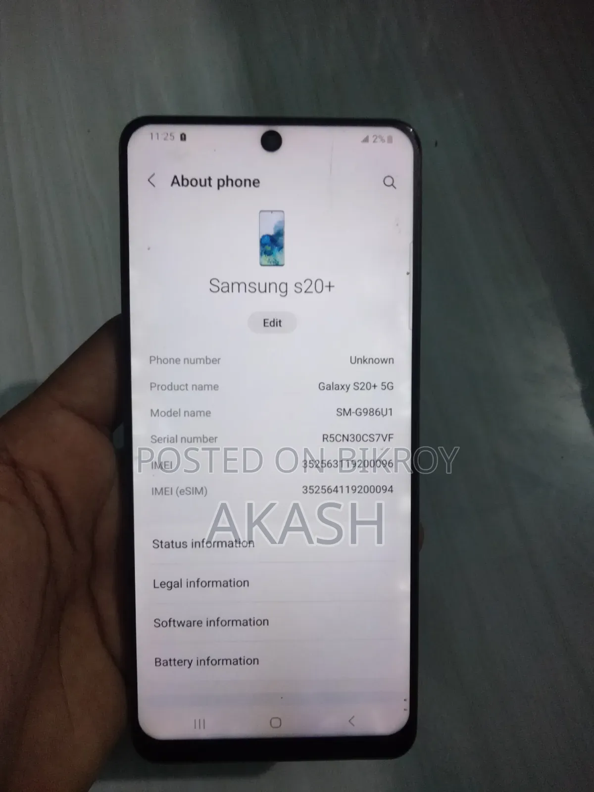 স্যামসাং গ্যালাক্সি এস২০ ৫জি ইউডব্লিউ ১২৮ জিবি কালো