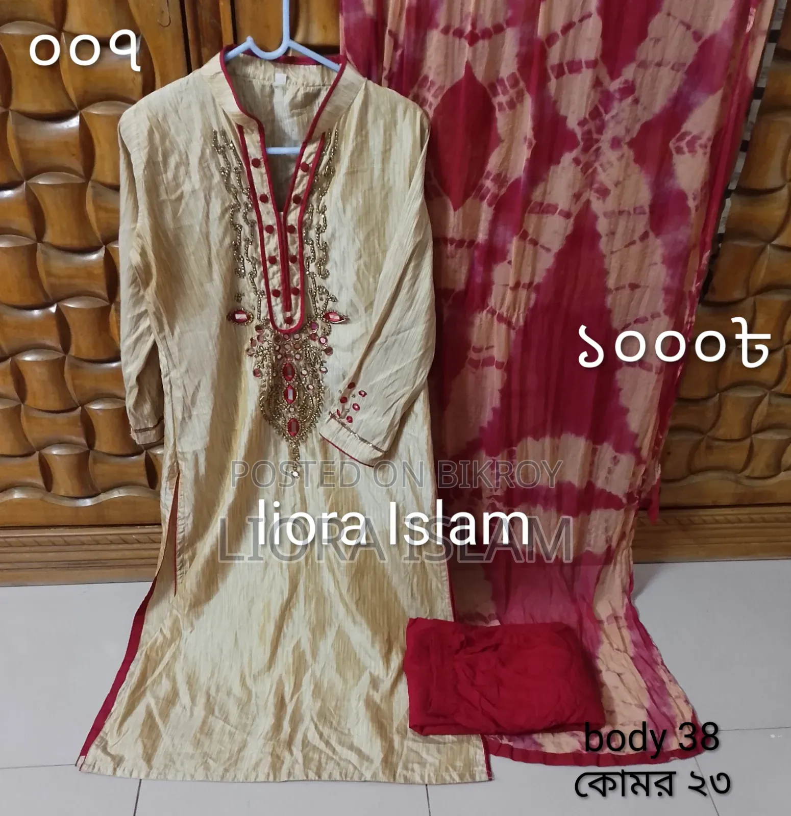সুতি ও লিলিয়ানের অসাধারণ সুন্দর ও আরামদায়ক টু পিস ও থ্রি পিস