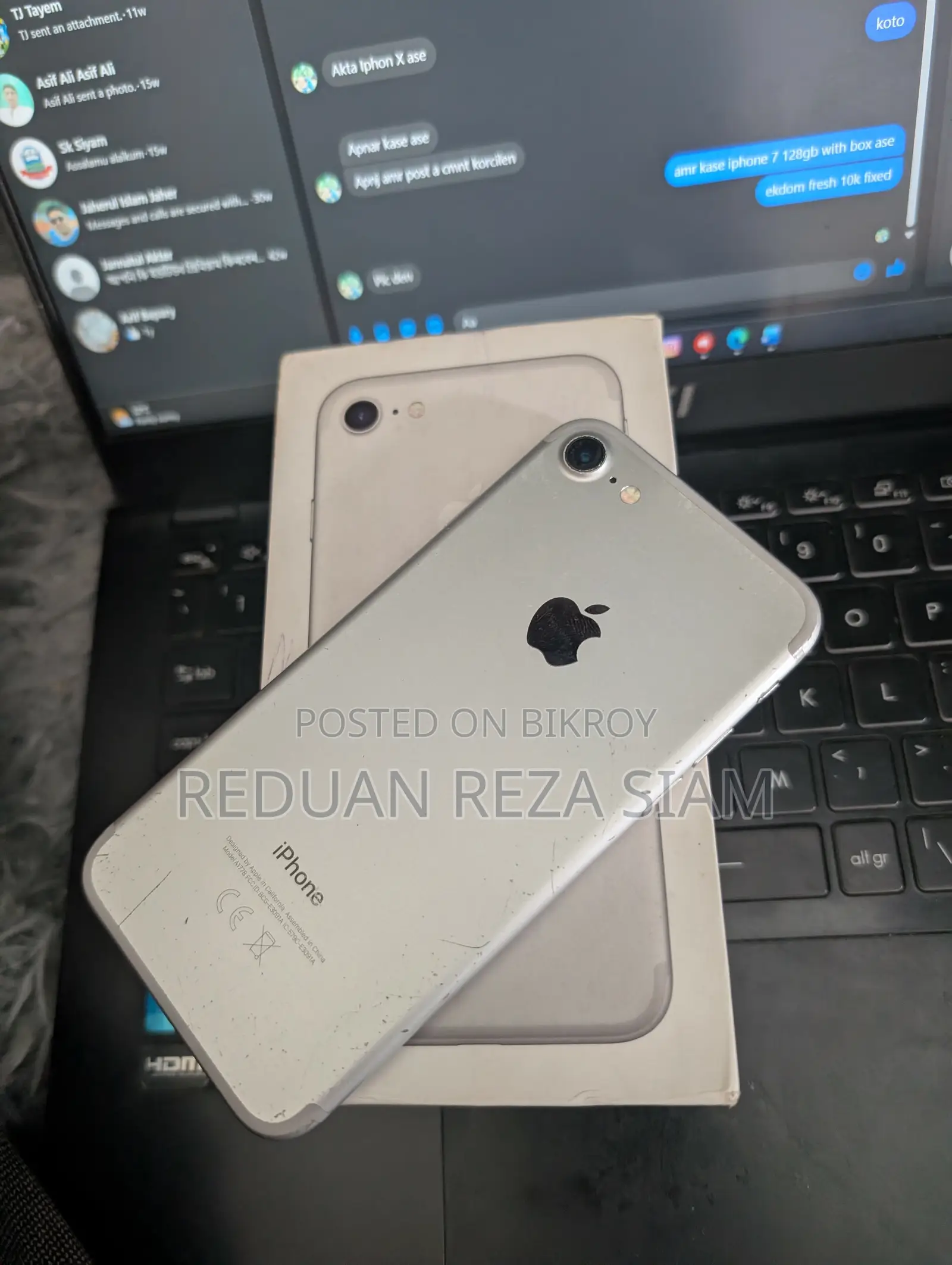 অ্যাপল আইফোন ৭ ১২৮ জিবি হোয়াইট