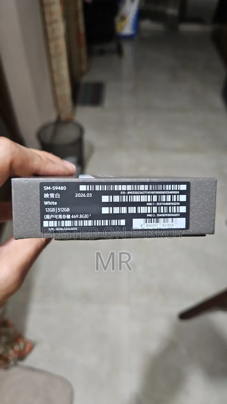 New Samsung Galaxy s26 512 GB White