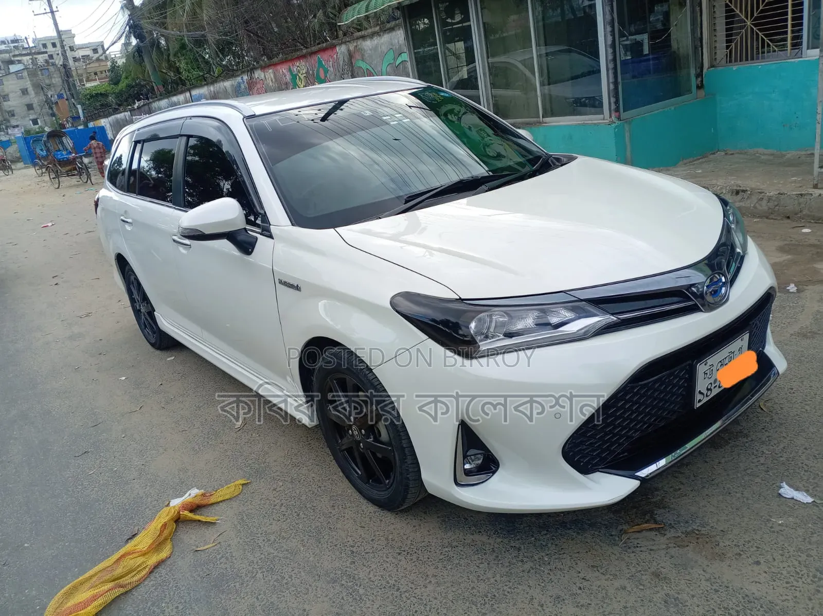 Toyota Corolla Fielder 2018 Pearl