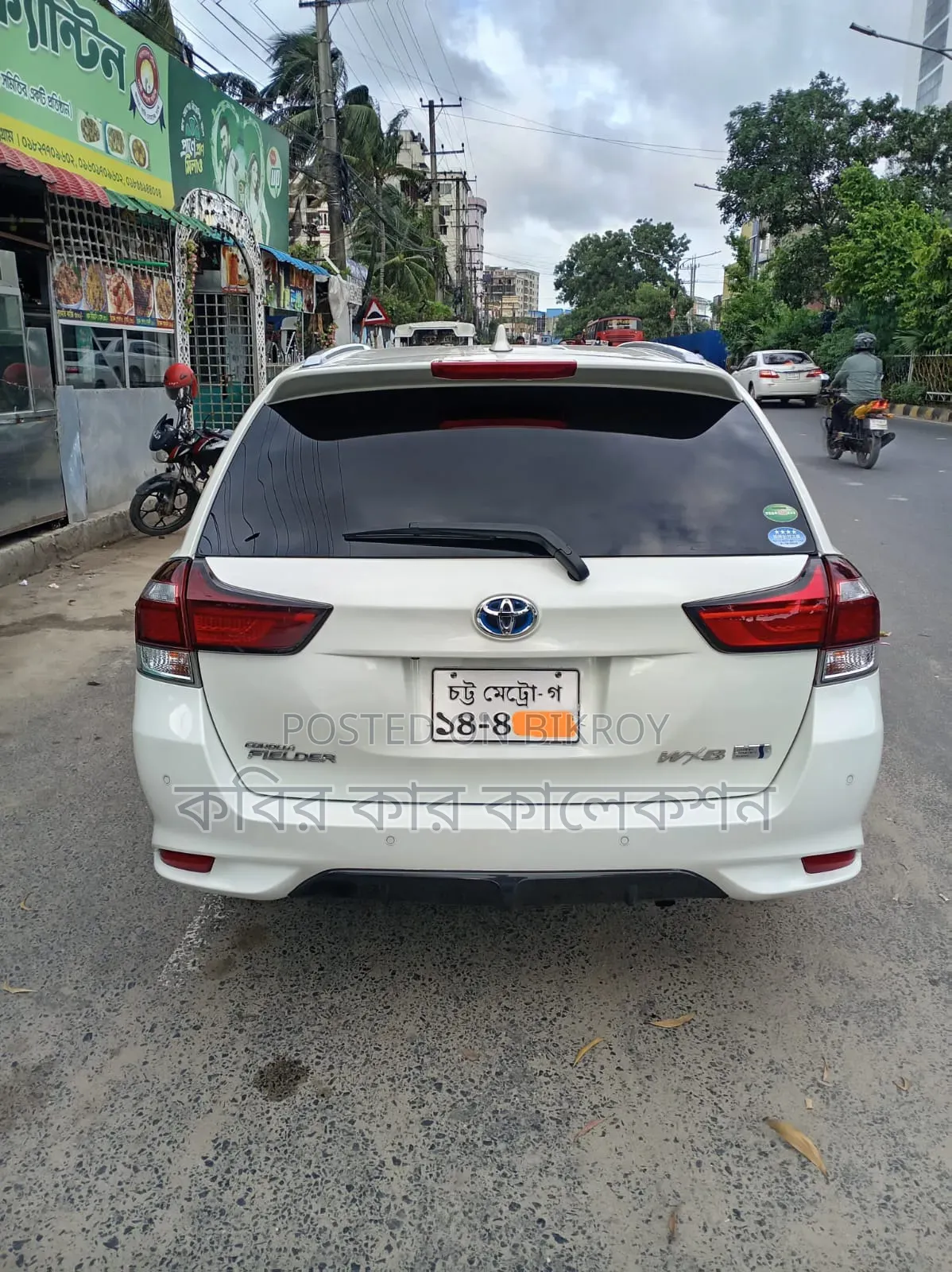 Toyota Corolla Fielder 2018 Pearl