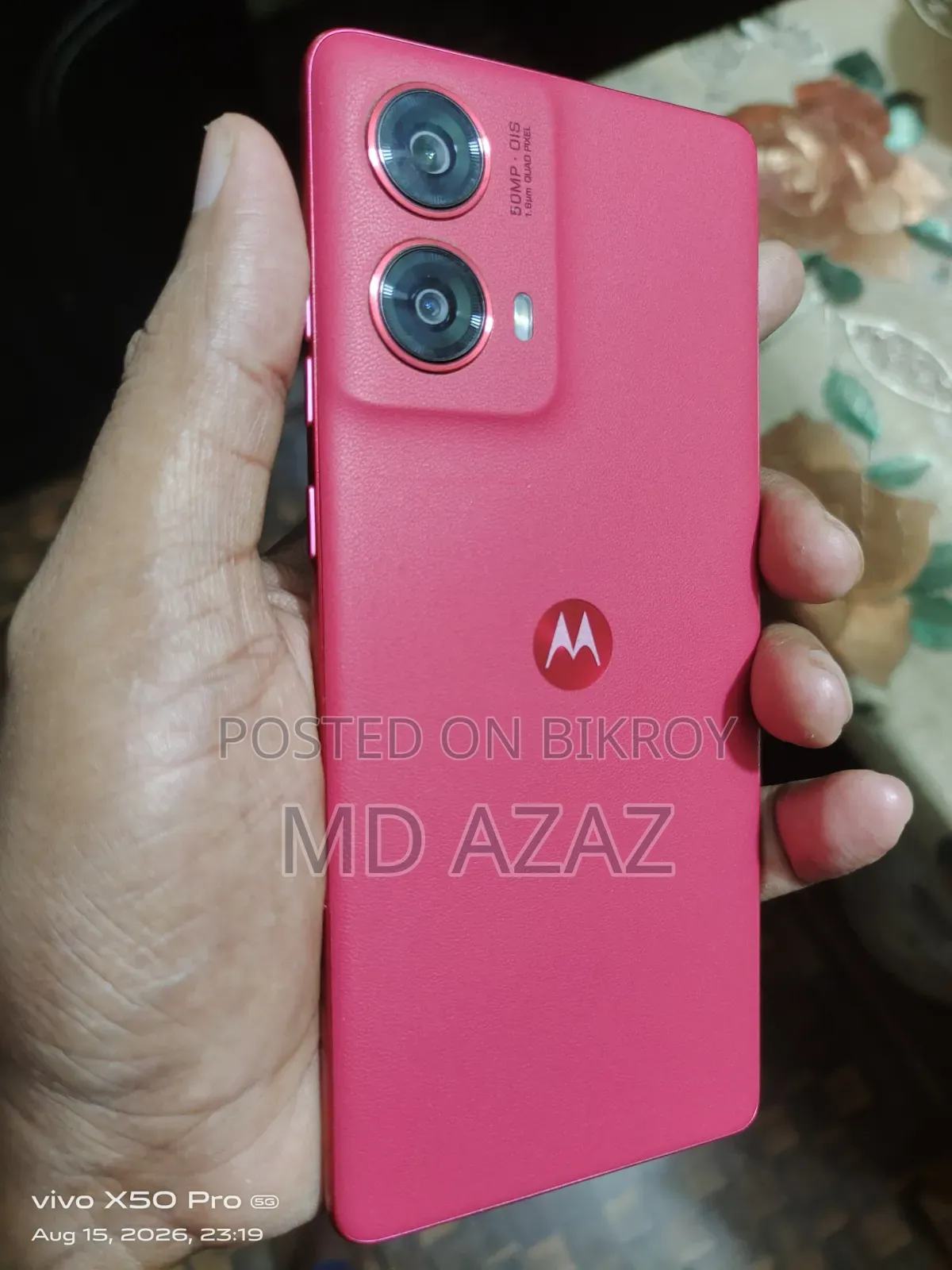 মোটোরোলা মোটো জি৮৫ ২৫৬ জিবি রেড