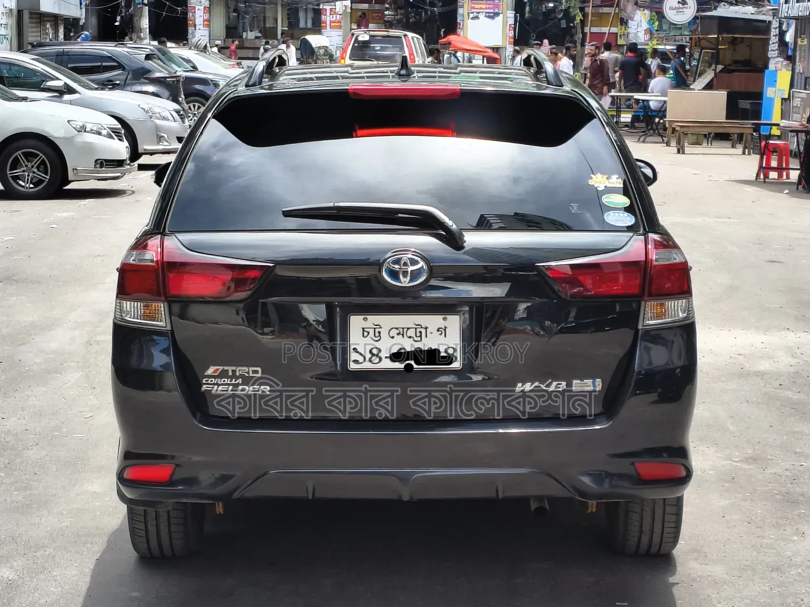 Toyota Corolla Fielder 2015 Black
