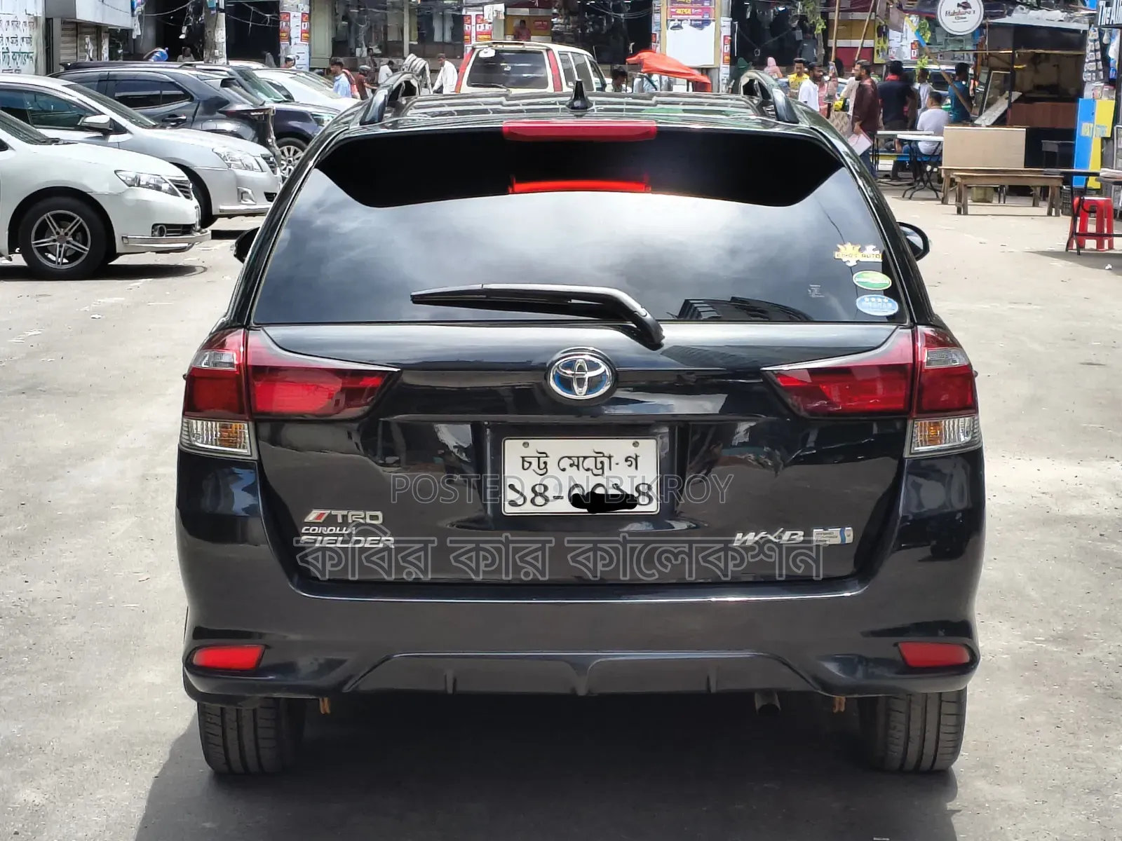 Toyota Corolla Fielder 2015 Black