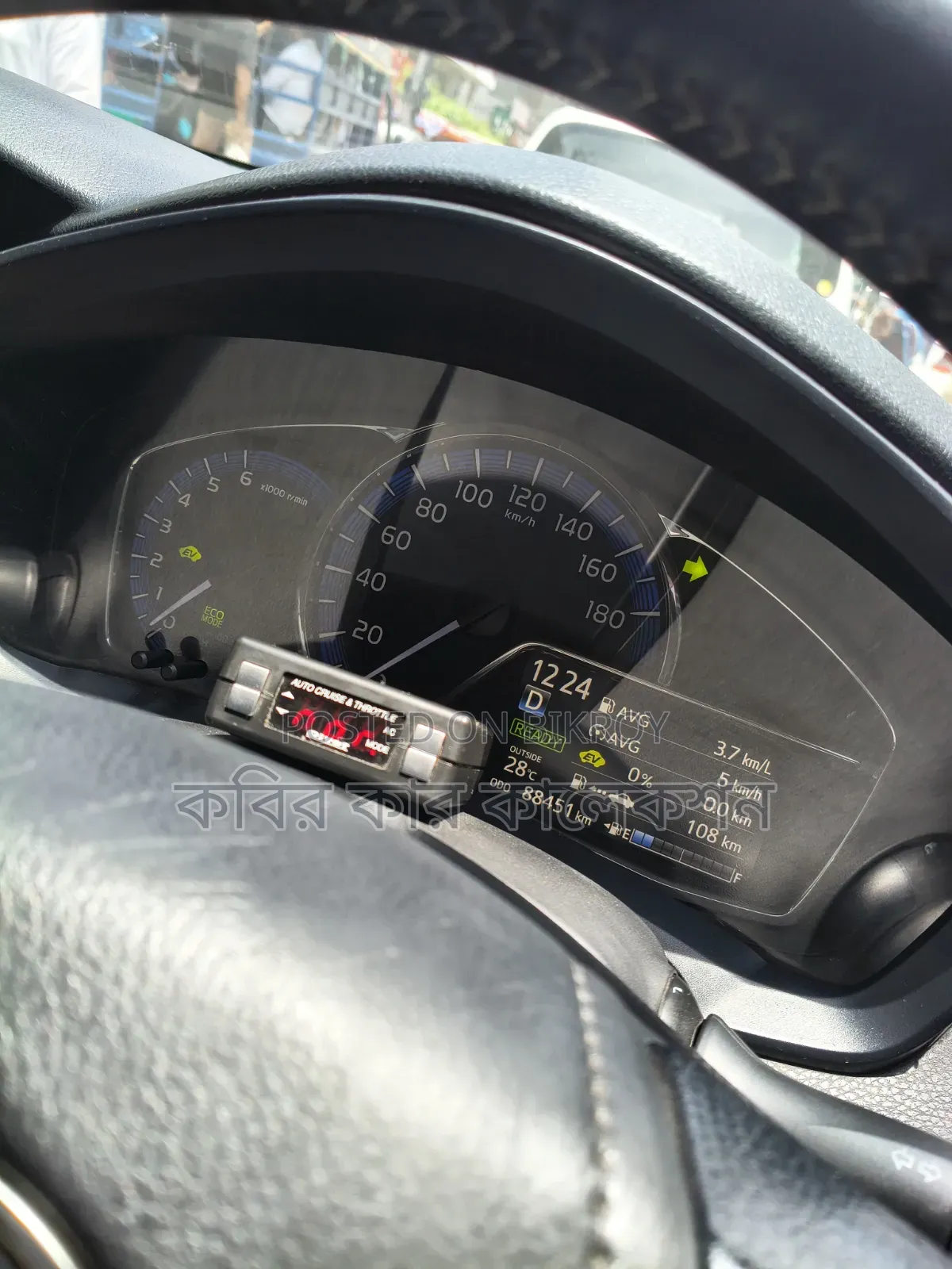 Toyota Corolla Fielder 2015 Black