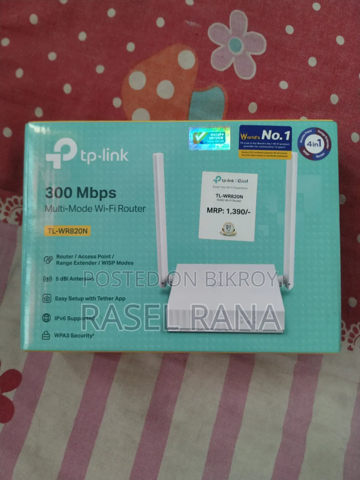 TP Link Router