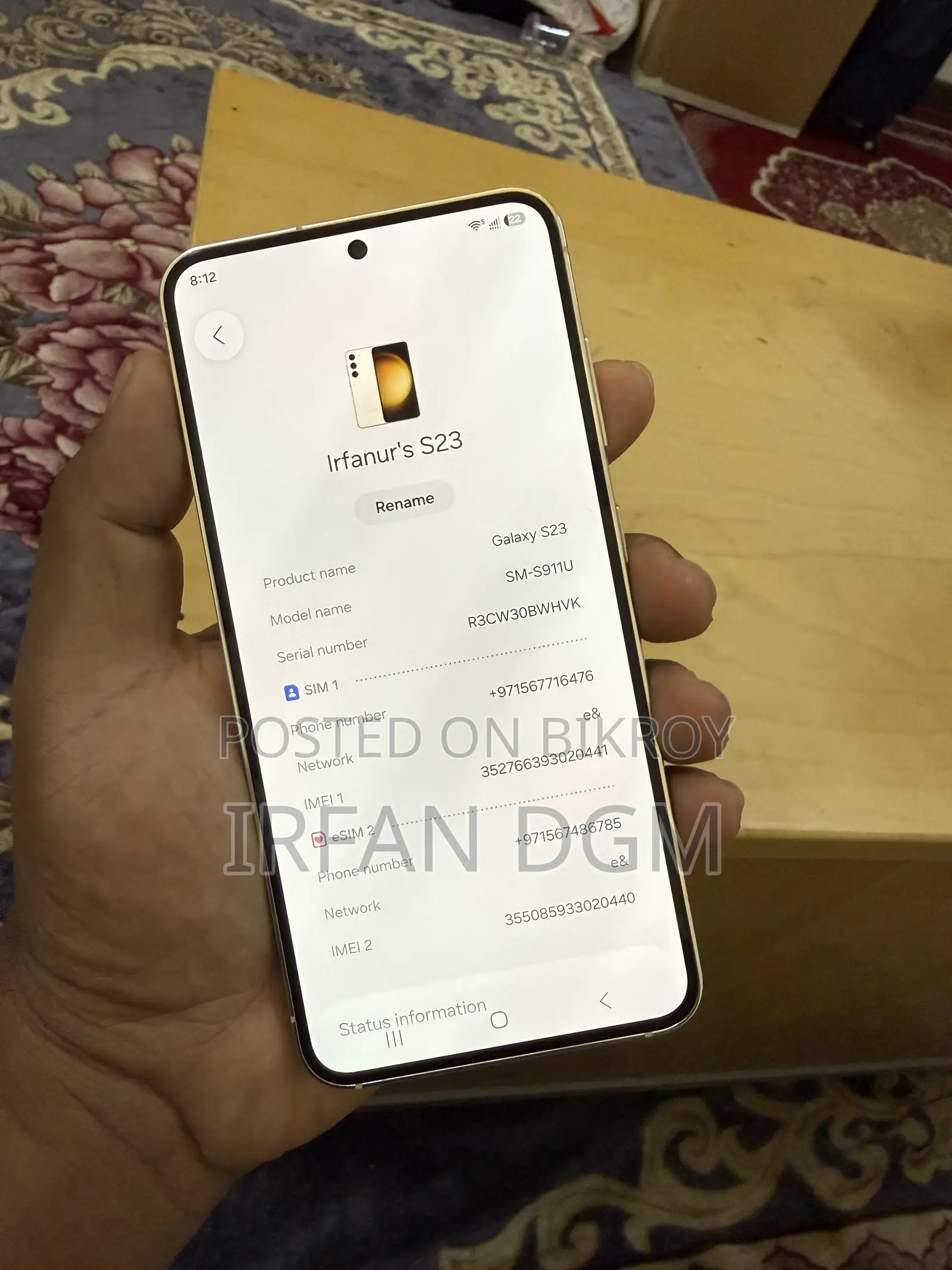স্যামসাং গ্যালাক্সি এস২৩ ১২৮ জিবি সাদা