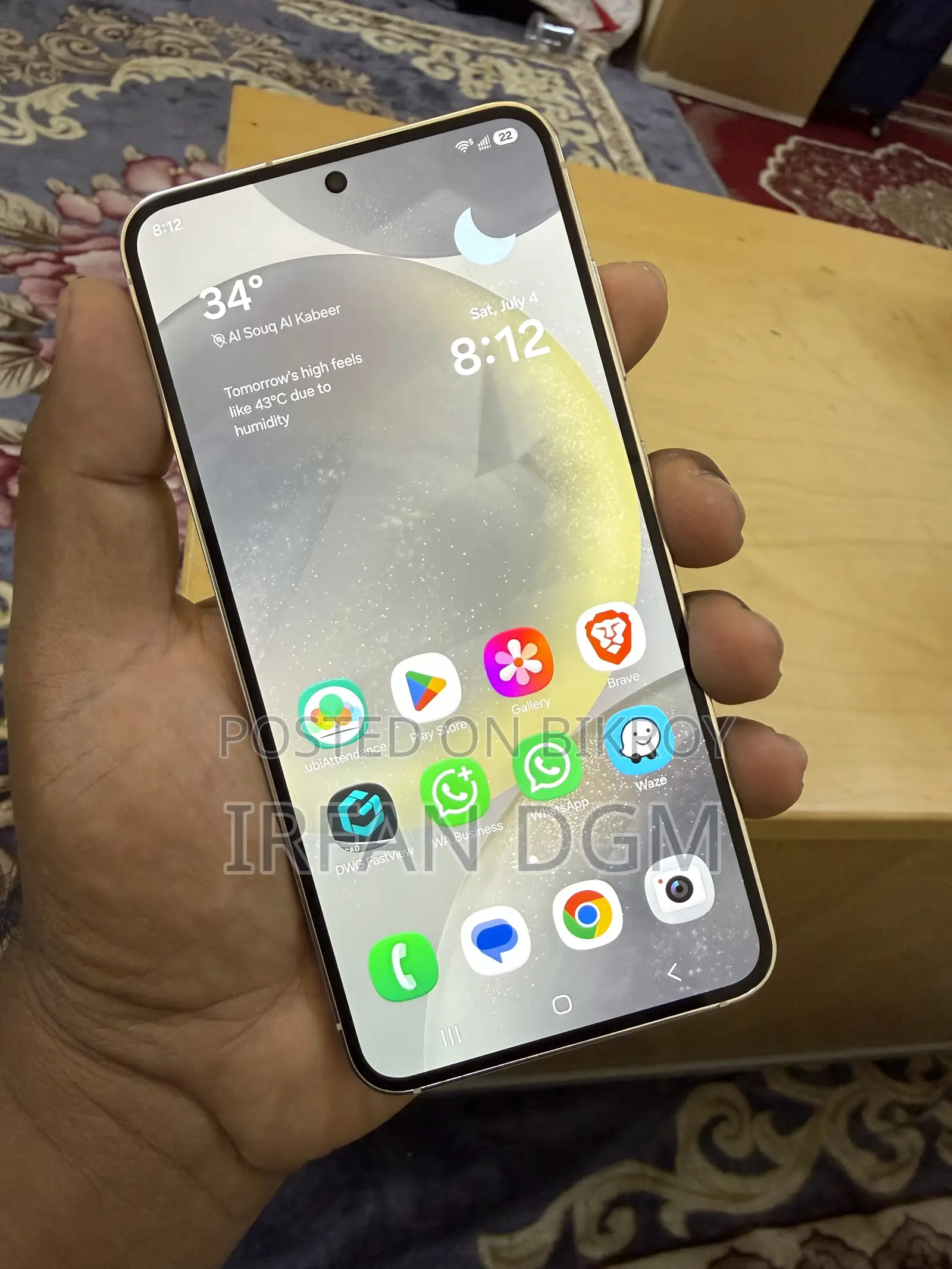 স্যামসাং গ্যালাক্সি এস২৩ ১২৮ জিবি সাদা