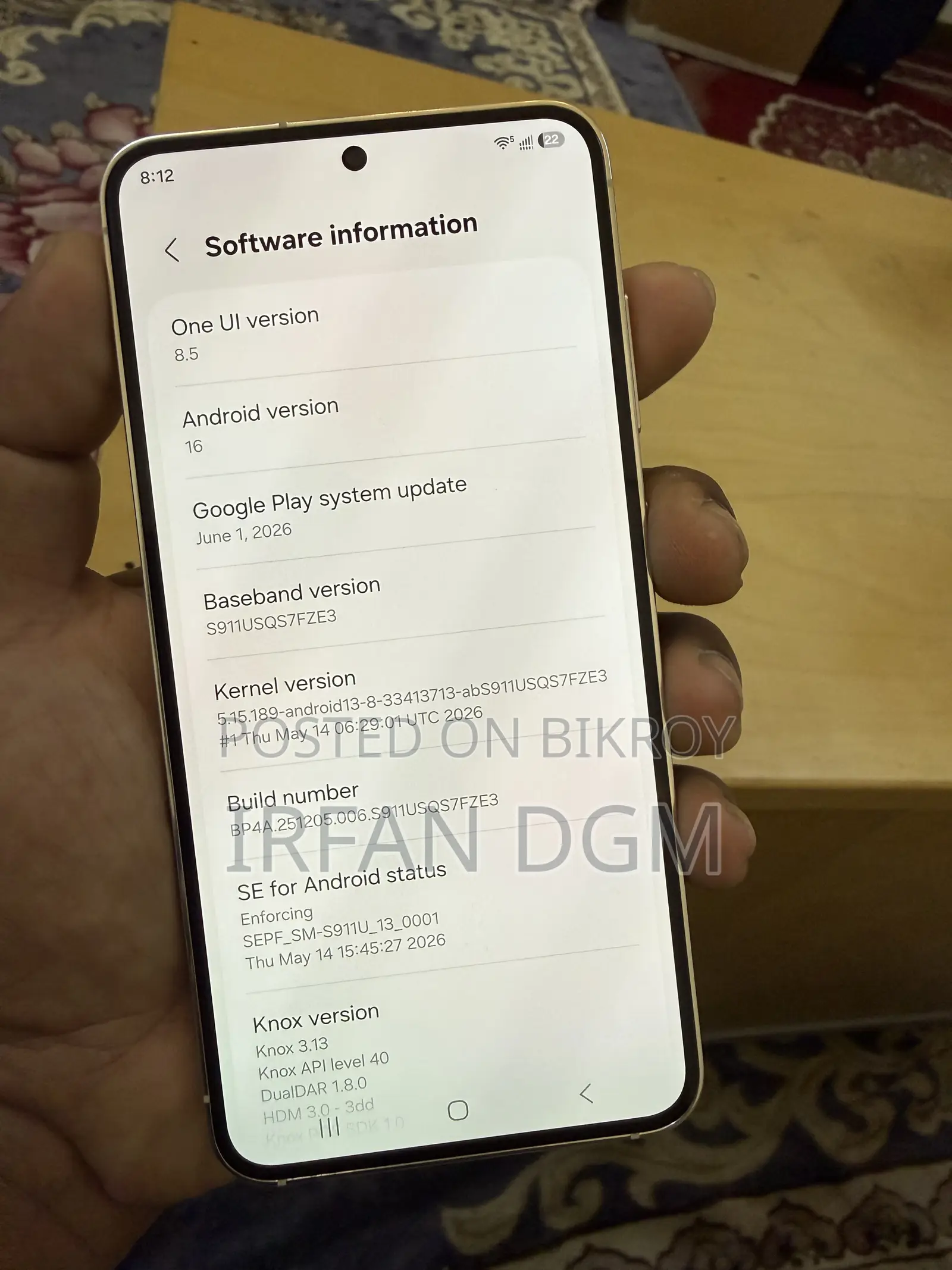 স্যামসাং গ্যালাক্সি এস২৩ ১২৮ জিবি সাদা