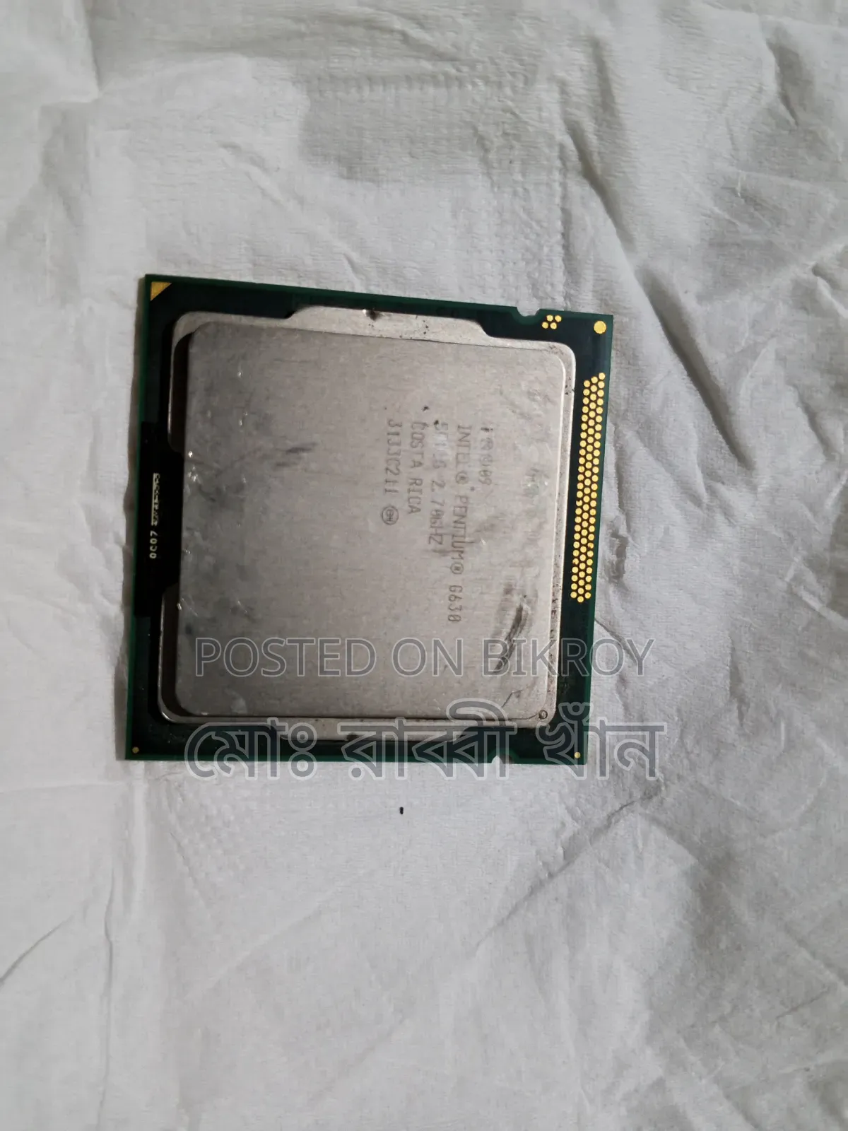 Intel LGA 1156 Desktop Processor